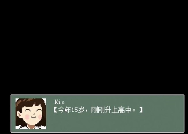 kio的人间冒险安卓版