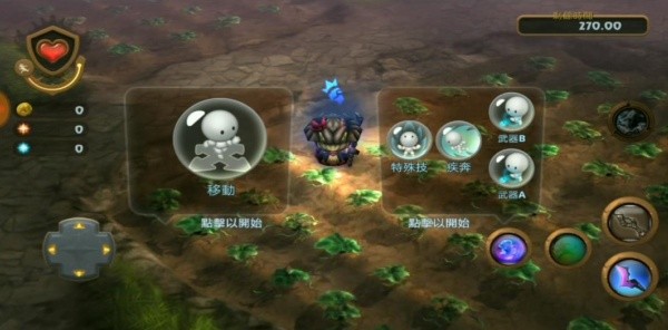 奇幻射击2中文版