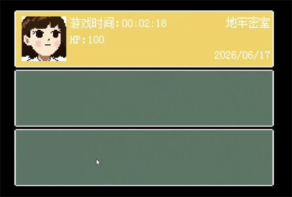 kio的人间冒险安卓版