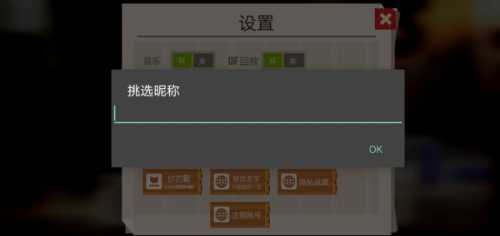 喵星大作战