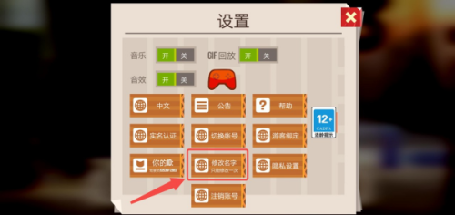 喵星大作战