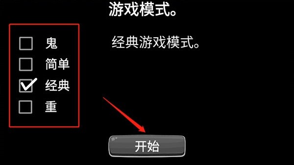 模拟老大爷