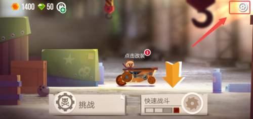 喵星大作战
