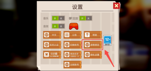 喵星大作战