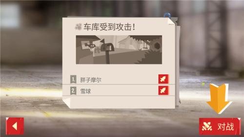 喵星大作战