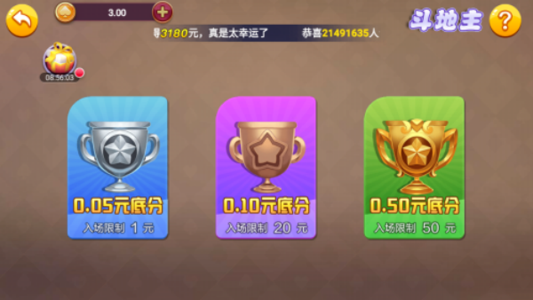 百灵棋最新版