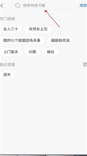 趣小说极速版