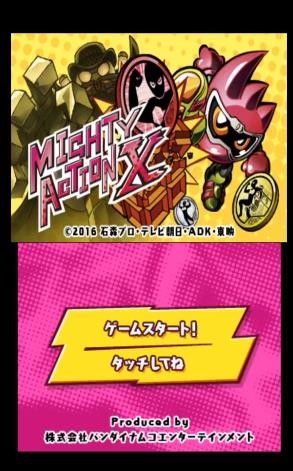 全能动作假面骑士x
