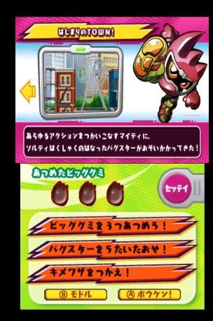 全能动作假面骑士x