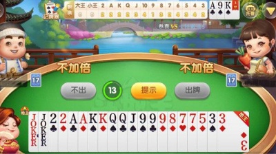 易发游戏2.0版