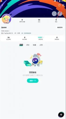 TATA游戏