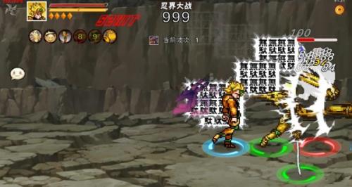 像素火影DIO