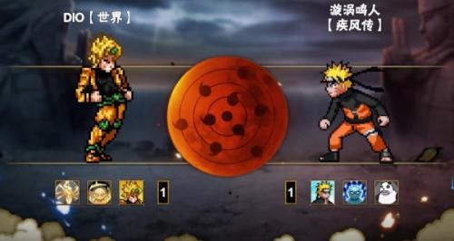 像素火影DIO