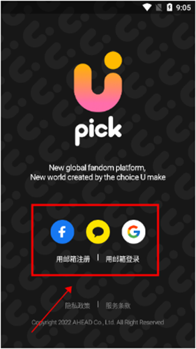 upick投票软件