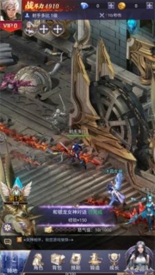 奇迹魔域互通版