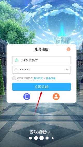奇迹魔域互通版