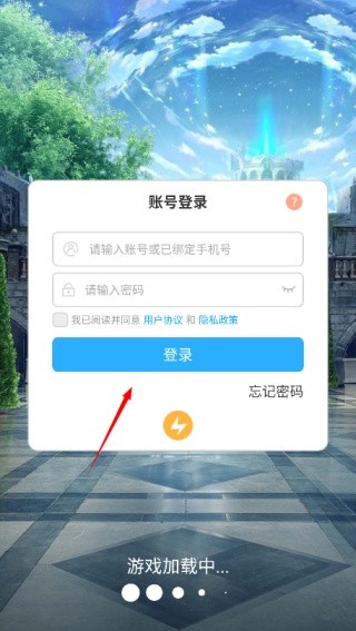 奇迹魔域互通版