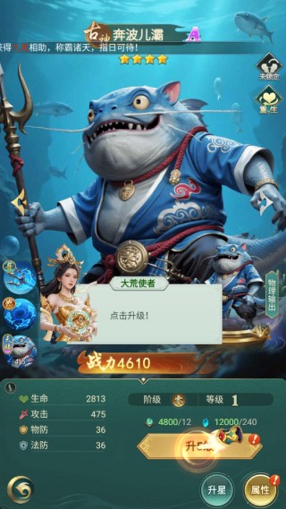 异兽灵境