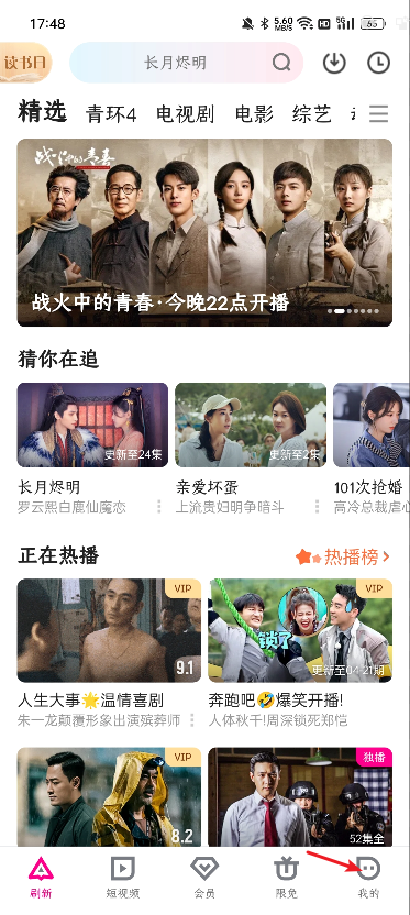 优酷视频怎么播放不了 放不出来是什么原因