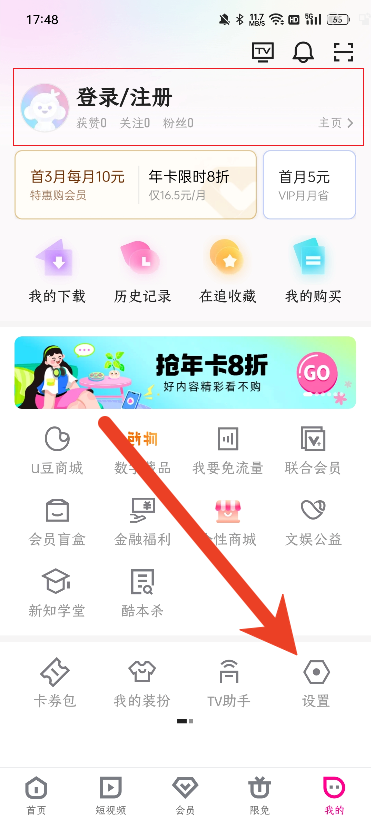 优酷视频怎么播放不了 放不出来是什么原因