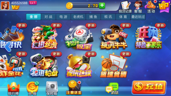 艾牛娱乐app官网版