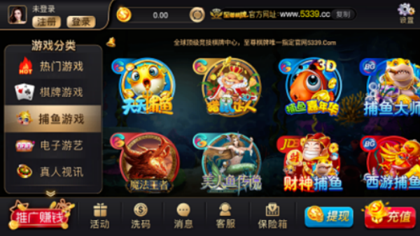 艾牛娱乐app官网版