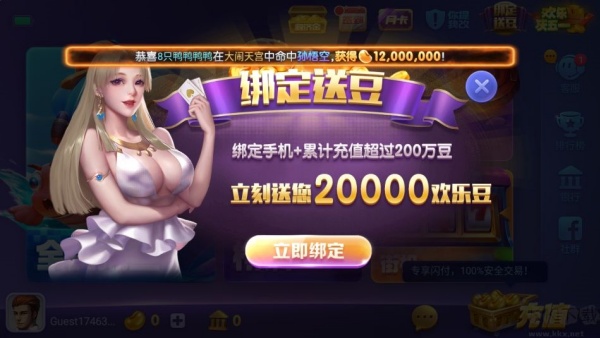 艾牛娱乐app官网版
