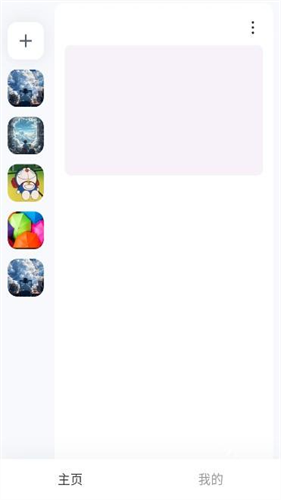 OOPZ