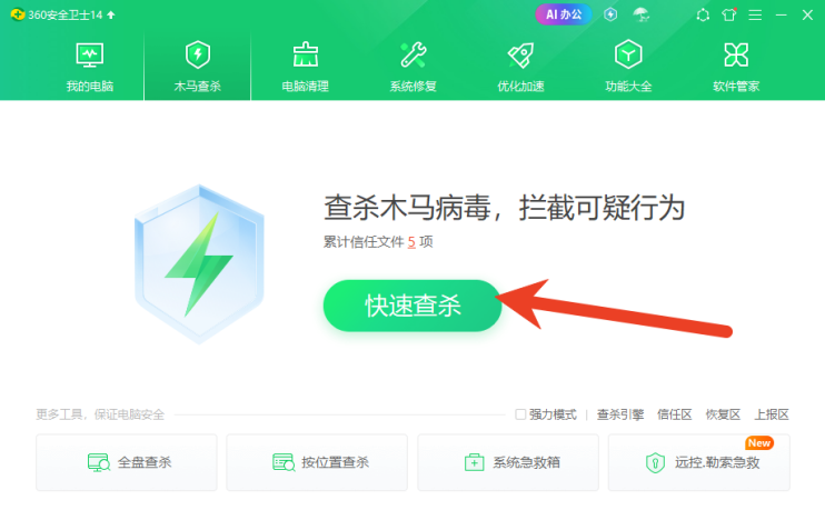 CF连接服务器失败怎么办 链接服务器失败恢复步骤详解