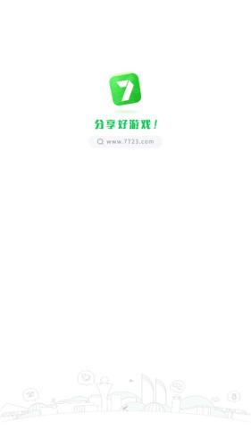 7723游戏盒正版