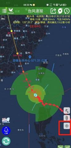 深圳台风网