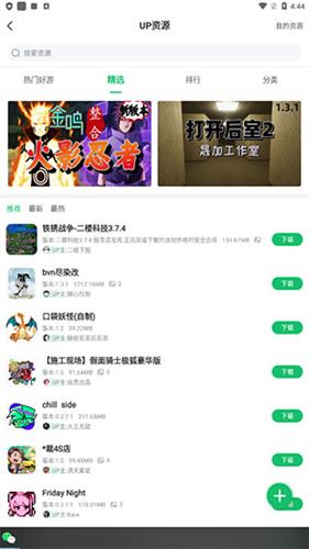 7723游戏盒正版