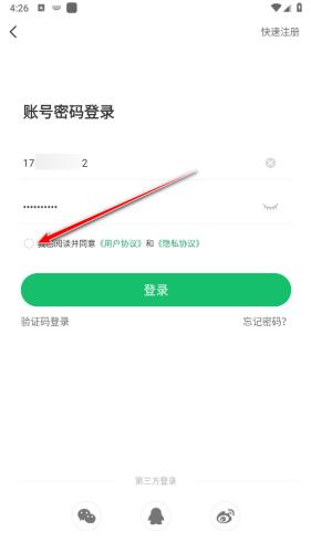 7723游戏盒正版