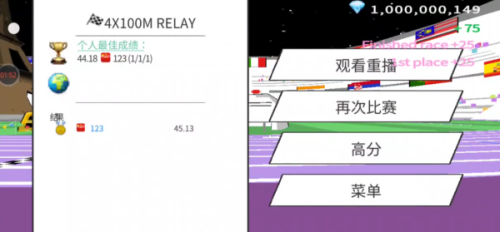 速度之星(汉化版)