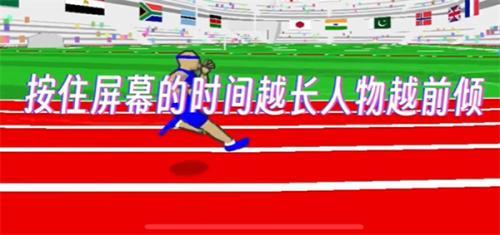 速度之星(汉化版)