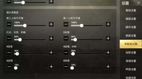 荒野行动百度版