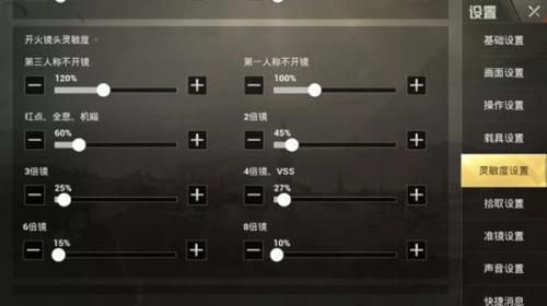 荒野行动百度版