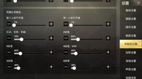 荒野行动百度版