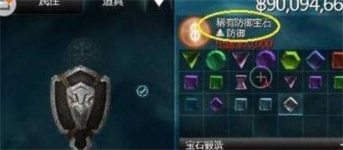 无尽之剑2