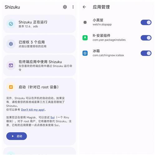 Shizuku最新版