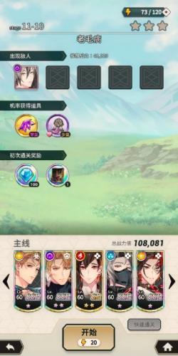 新世界狂欢Bliss