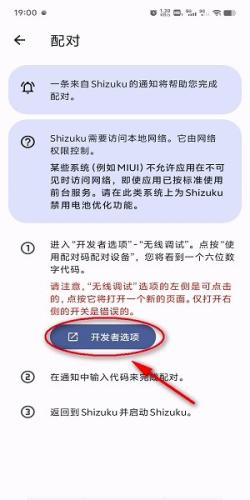 Shizuku最新版