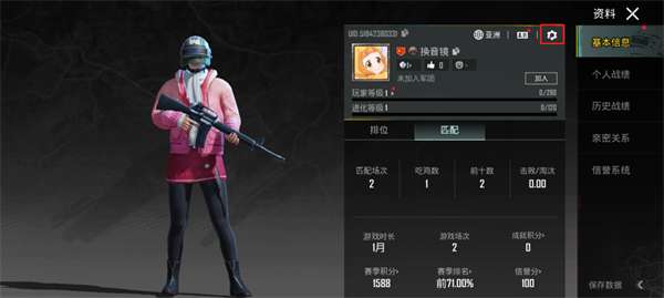 地铁逃生PUBG