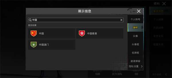 地铁逃生PUBG