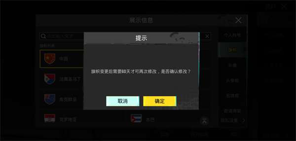 地铁逃生PUBG