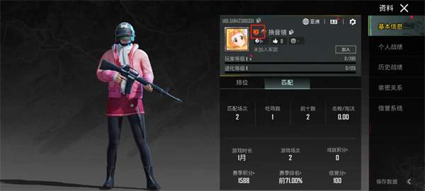 地铁逃生PUBG