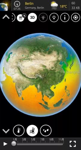 世界地图高清版