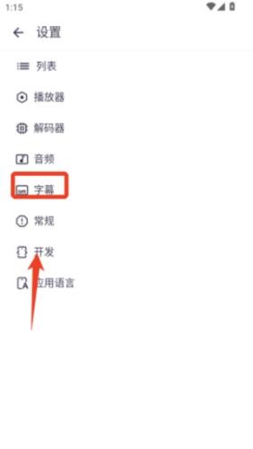 Mxplayer安卓版