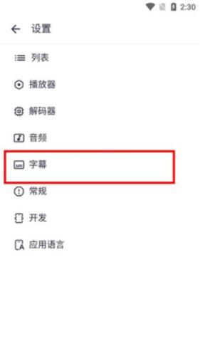 Mxplayer安卓版