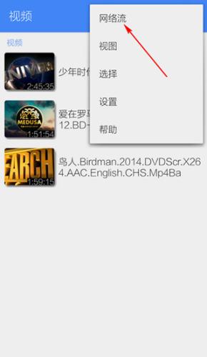 Mxplayer安卓版